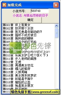 懂球帝网页版